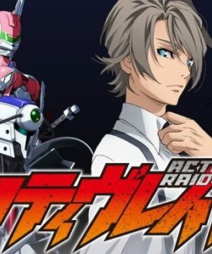 Active Raid: Kidou Kyoushuushitsu Dai Hachi Gakari season 2