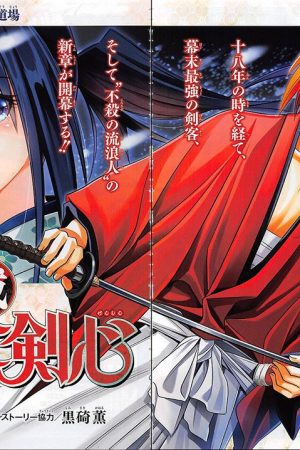 Lãng Khách Kenshin – Rurouni Kenshin