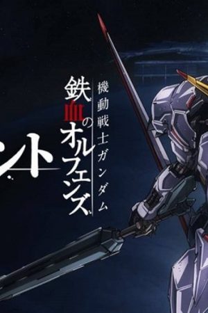 Mobile Suit Gundam: Iron-Blooded Orphans ss1