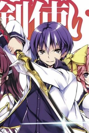 Seiken Tsukai no World Break – Trường Học Kiếm Và Phép Thuật