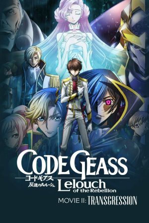 Code Geass: Hangyaku no Lelouch Movie