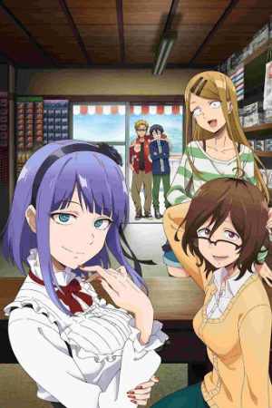 Dagashi Kashi