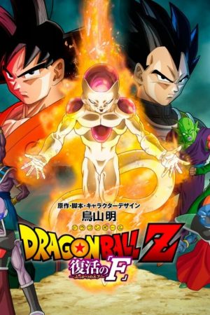 Dragon Ball Z Movie: Fukkatsu No F – Sự Hồi Sinh Của Frieza