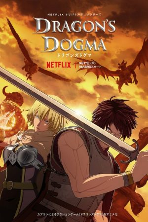 Dragon’s Dogma – Giáo Lý Của Rồng