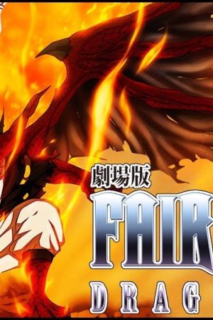 [Movie] Fairy Tail Movie 2 – Dragon Cry
