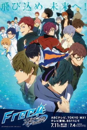 Free! ss3 – Dive to the Future
