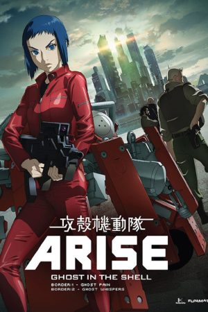 Ghost In The Shell Movie 2.2: Arise – Border:2 Ghost Whispers