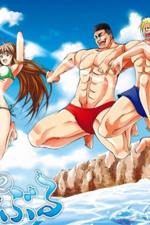 Grand Blue