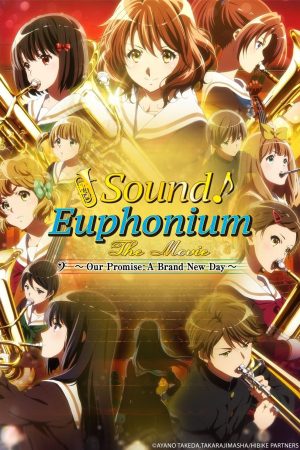 Hibike! Euphonium Movie 1: Kitauji Koukou Suisougaku-bu e Youkoso