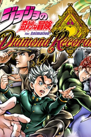JoJo no Kimyou na Bouken ss4: Diamond wa Kudakenai – Cuộc Phiêu Lưu Bí Ẩn phần 4