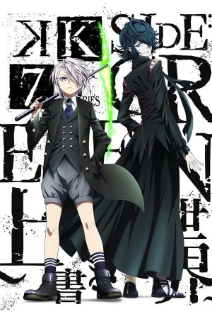 K-Project: Seven Stories Movie 3: Side:Green – Uwagaki Sekai