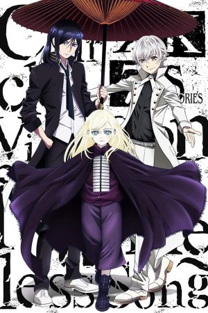K-Project: Seven Stories Movie 6 – Circle Vision – Nameless Song