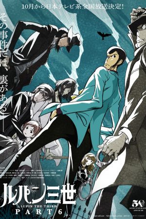 Lupin III: Part 6