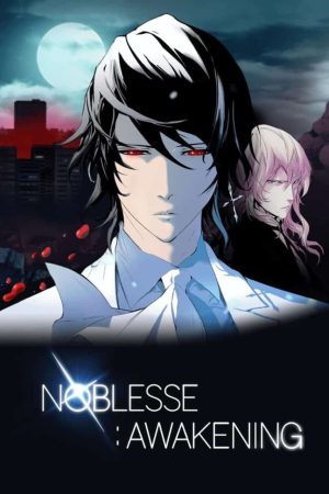 Noblesse: Awakening (OVA)