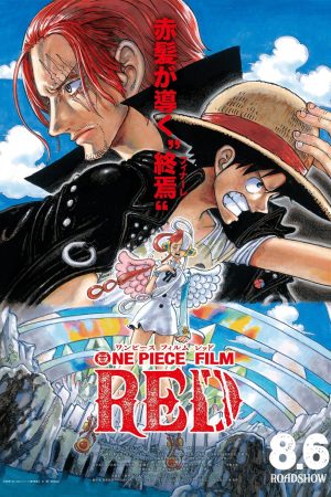 One Piece Movie 15 Film: Red