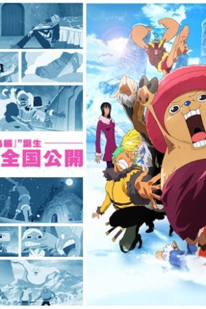 Đảo Hải Tặc – One Piece Movie 9: Nở vào mùa Đông, bông Sakura diệu kì