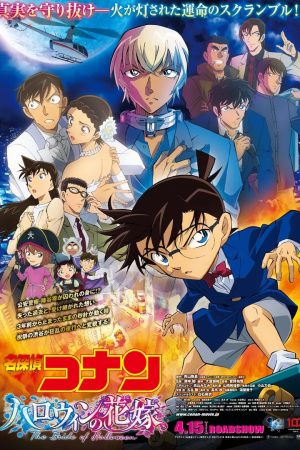 Detective Conan Movie 25: Halloween no Hanayome