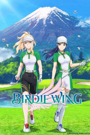 Birdie Wing: Golf Girls’ Story ss2