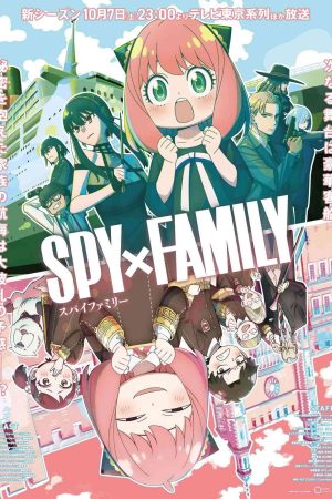 Spy x Family ss2