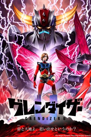 Grendizer U