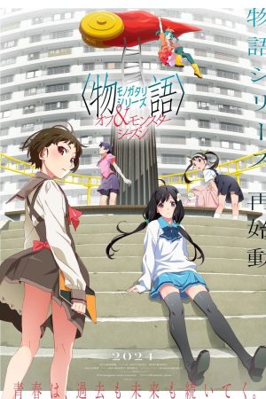 Monogatari Series: Off & Monster Season