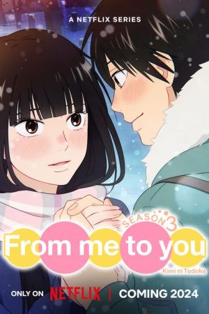 Kimi ni Todoke ss3