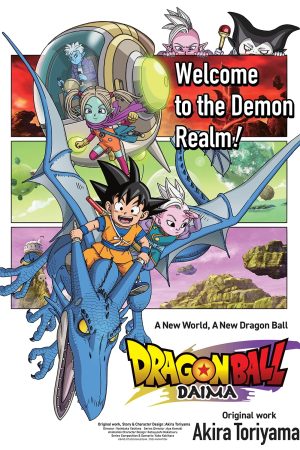 Dragon Ball Daima