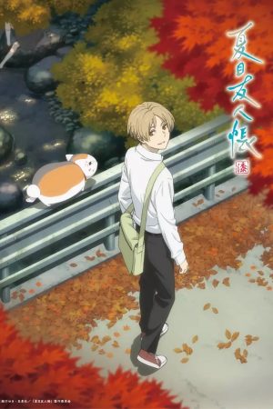 Natsume Yuujinchou ss7