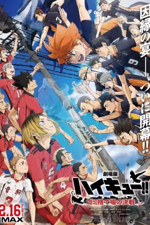 Haikyuu!! Movie 5: Gomisuteba no Kessen