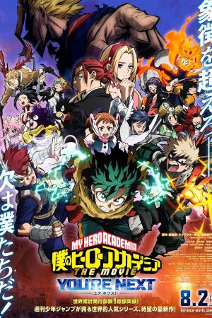 Boku no Hero Academia the Movie 4: You’re Next