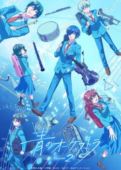 Ao no Orchestra ss2