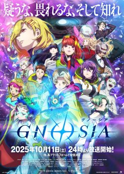 Gnosia
