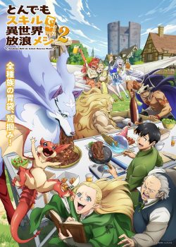 Tondemo Skill de Isekai Hourou Meshi ss2