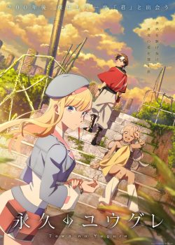 Towa no Yuugure