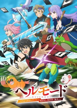 Hell Mode: Yarikomizuki no Gamer wa Hai Settei no Isekai de Musou suru