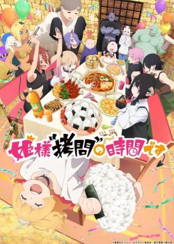 Hime-sama Goumon no Jikan desu ss2
