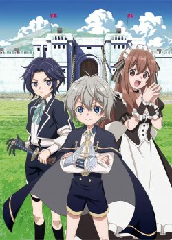Okiraku Ryoushu no Tanoshii Ryouchi Bouei