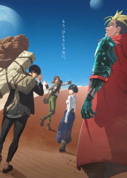 Trigun Stargaze