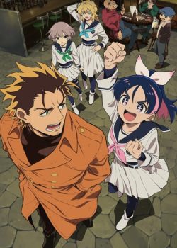 Yuusha no Kuzu